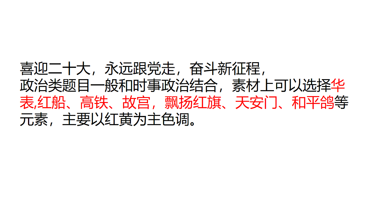 18256088第6页