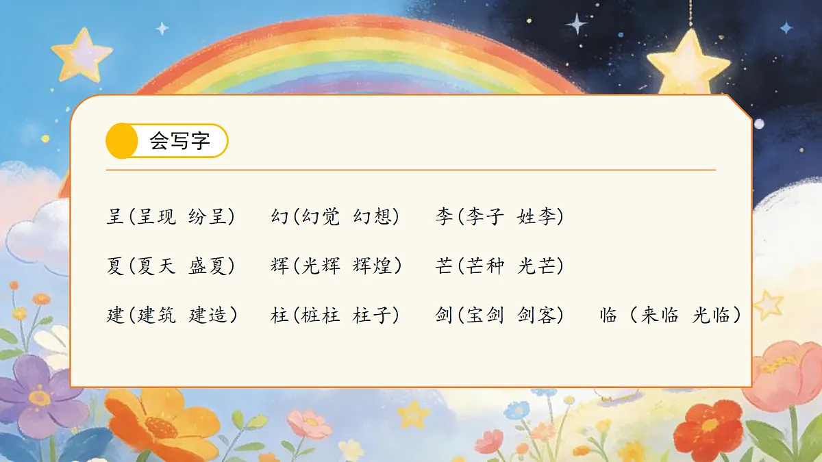 18256089第5页