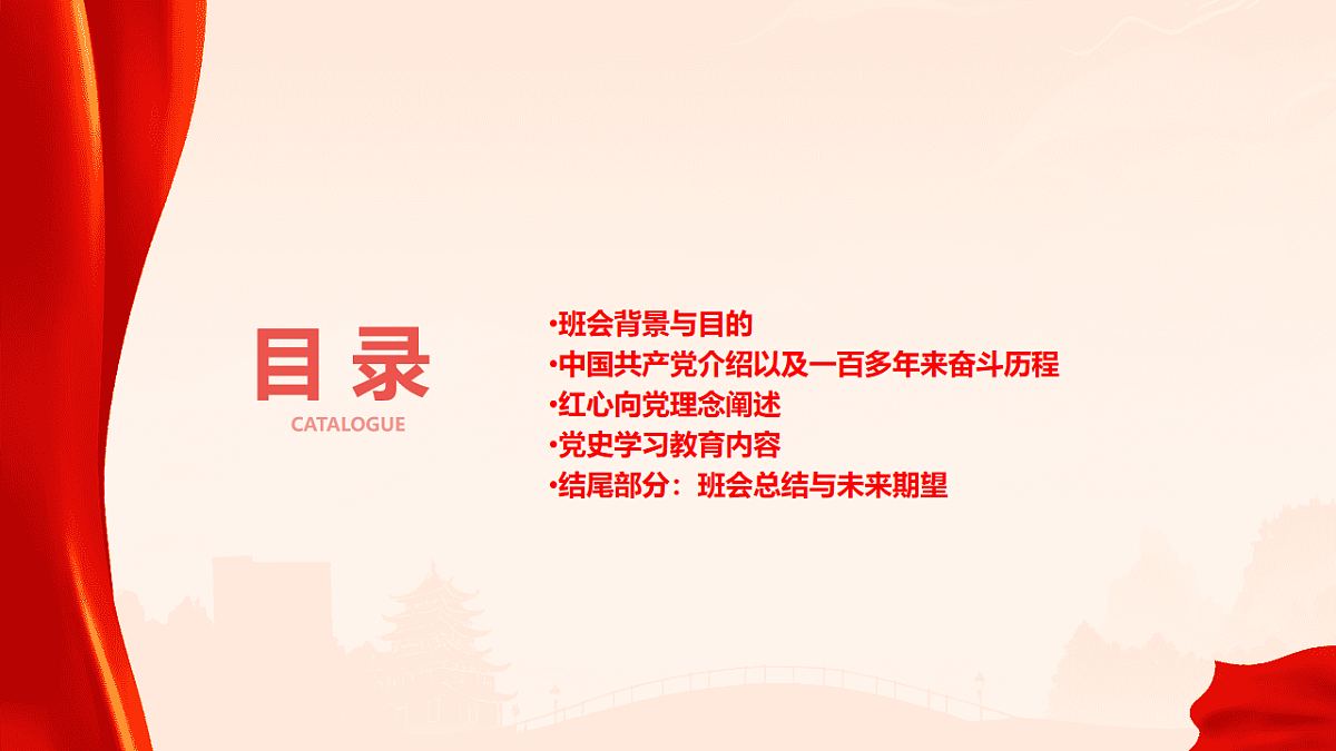 18256091第6页