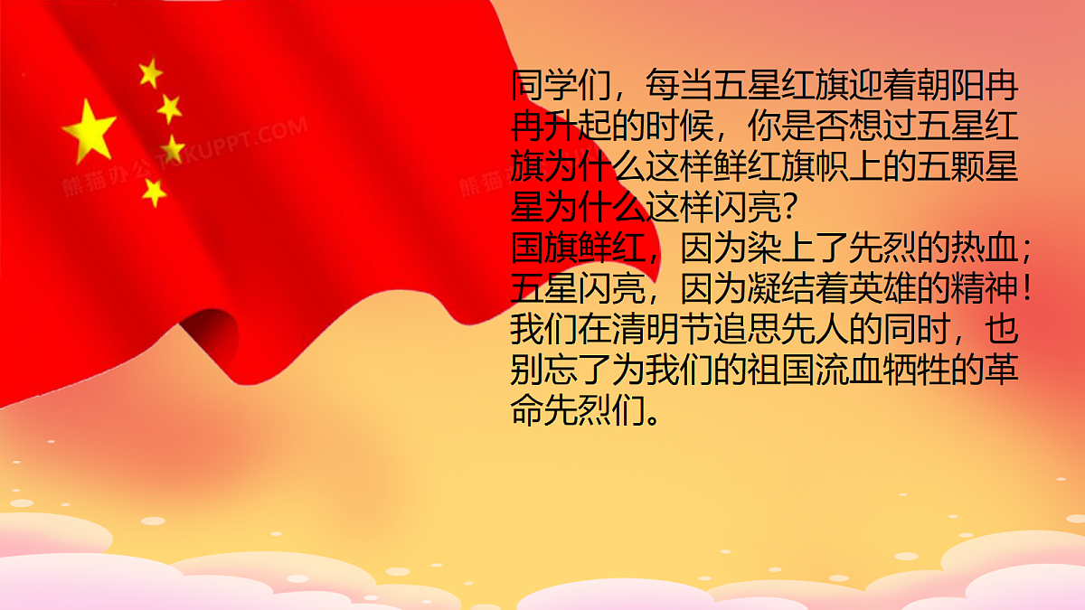 18256093第2页