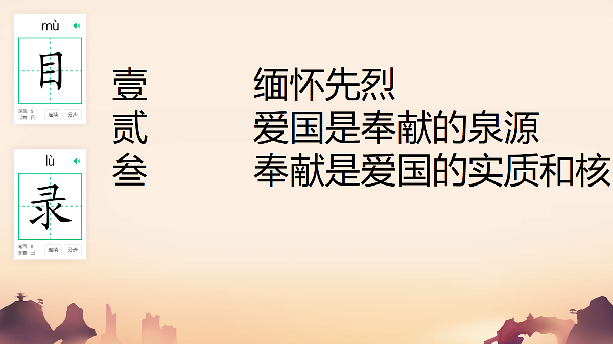18256093第4页