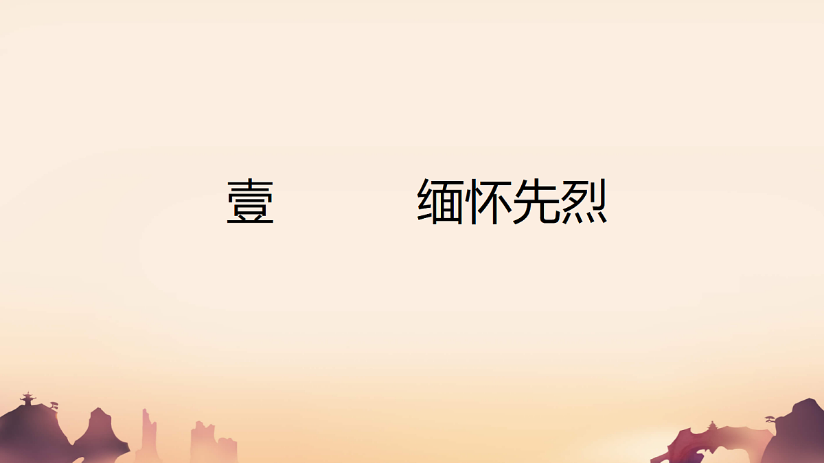 18256093第5页