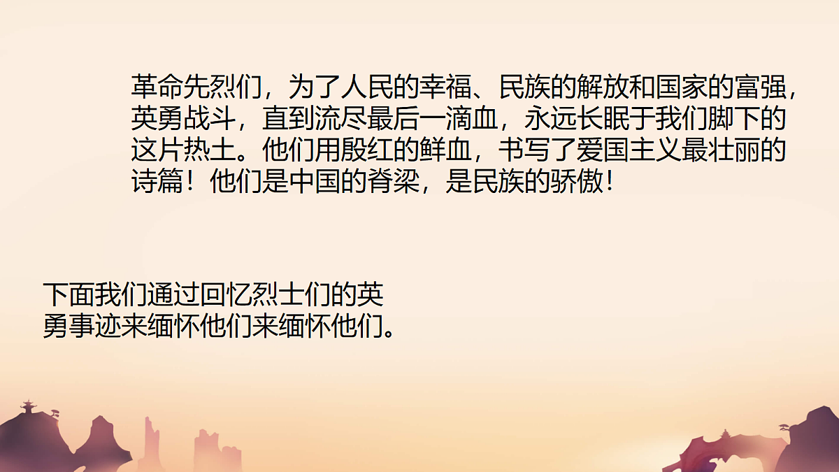 18256093第7页