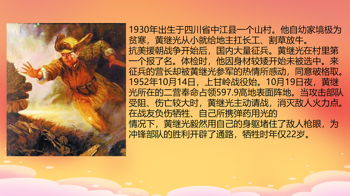 18256093第8页