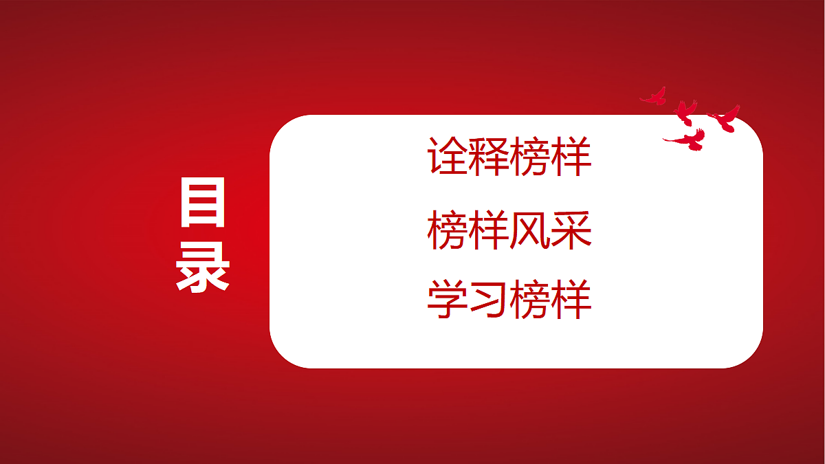 18256118第2页
