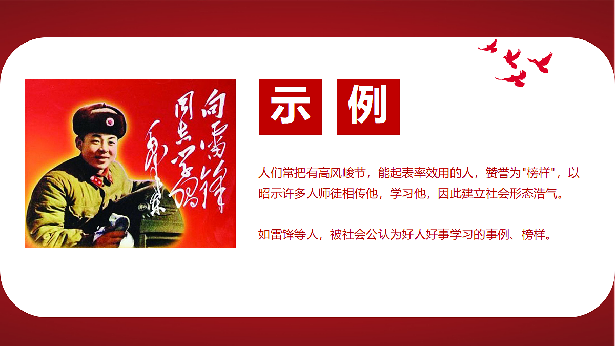 18256118第5页