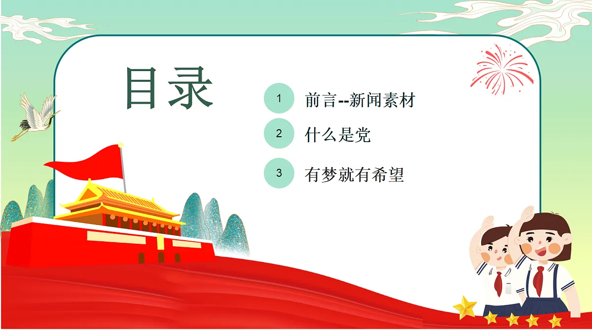 18256124第2页