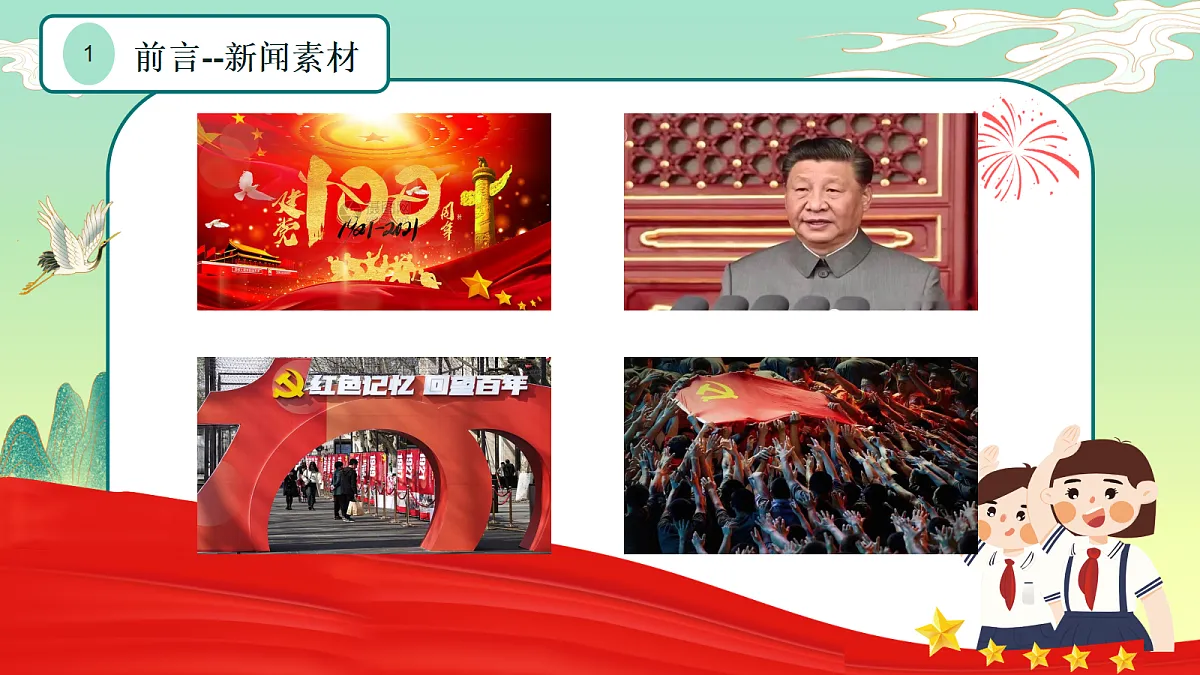 18256124第3页