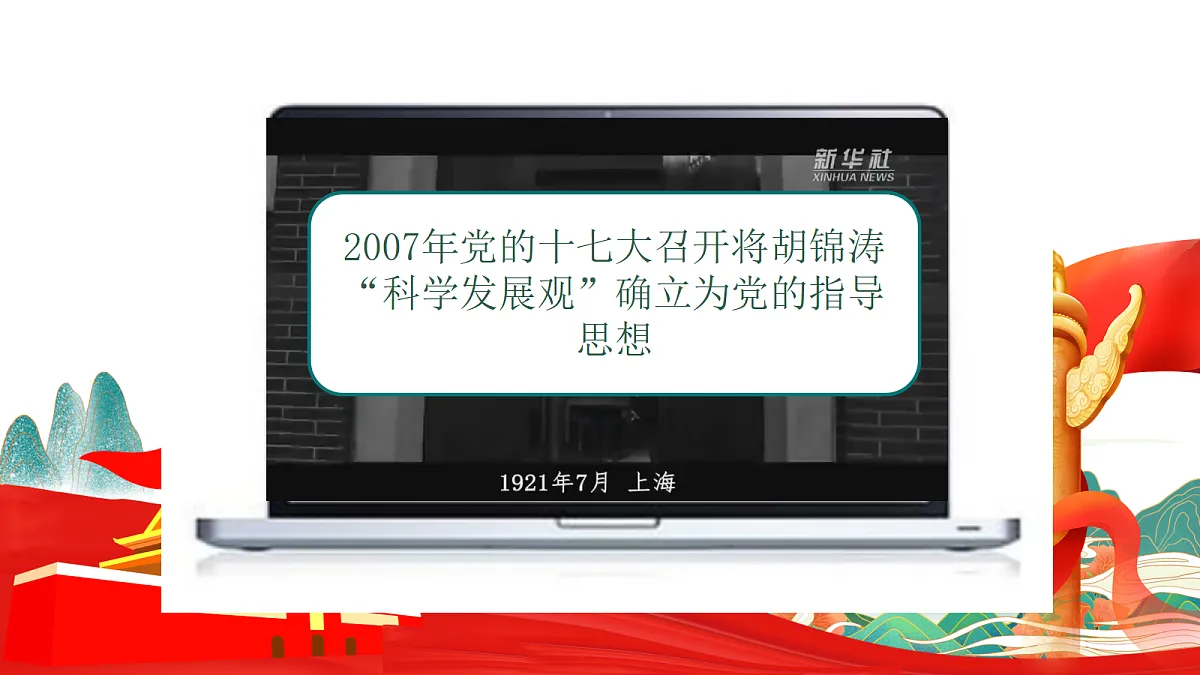 18256124第5页