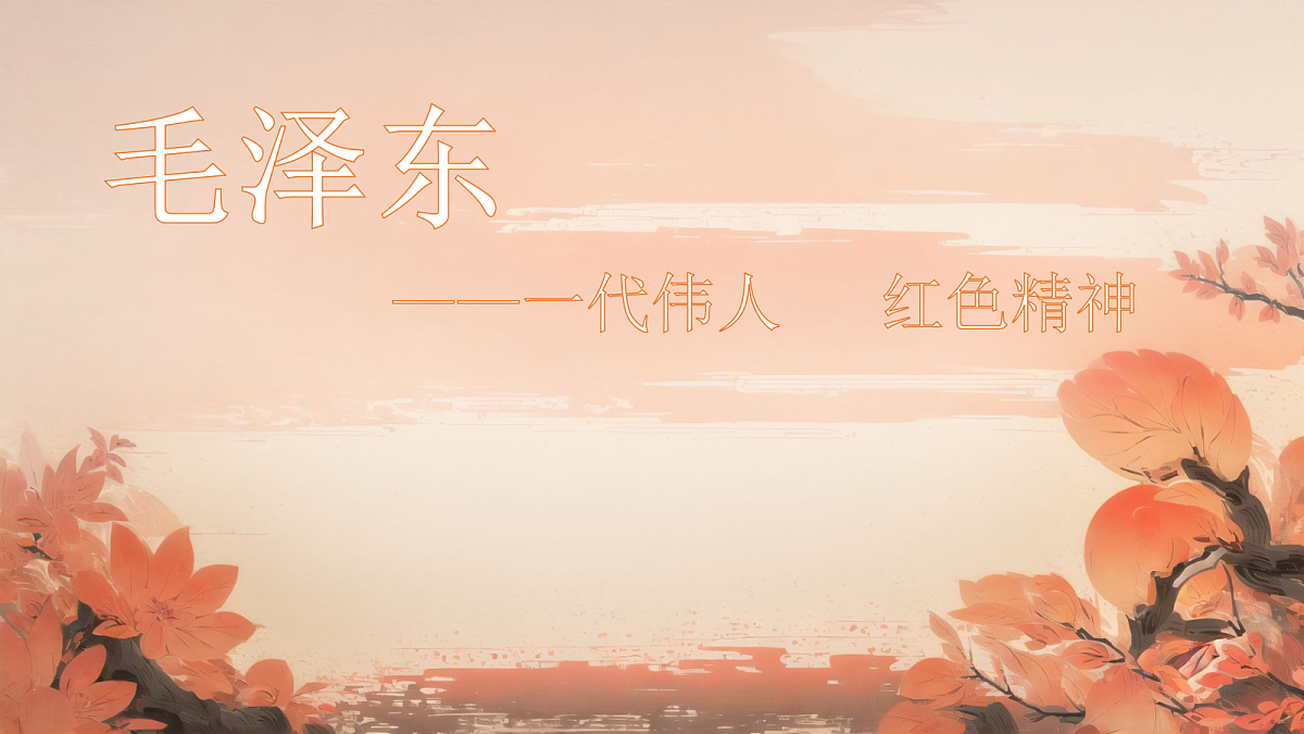 18256128第1页