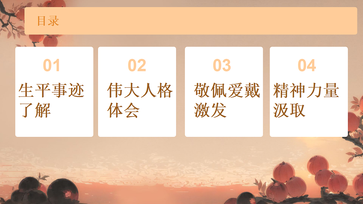 18256128第2页