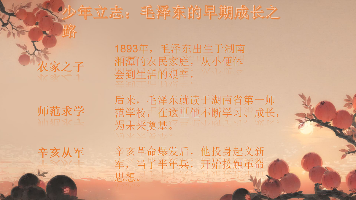 18256128第4页