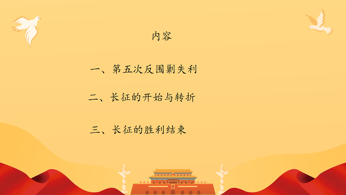 18256129第3页