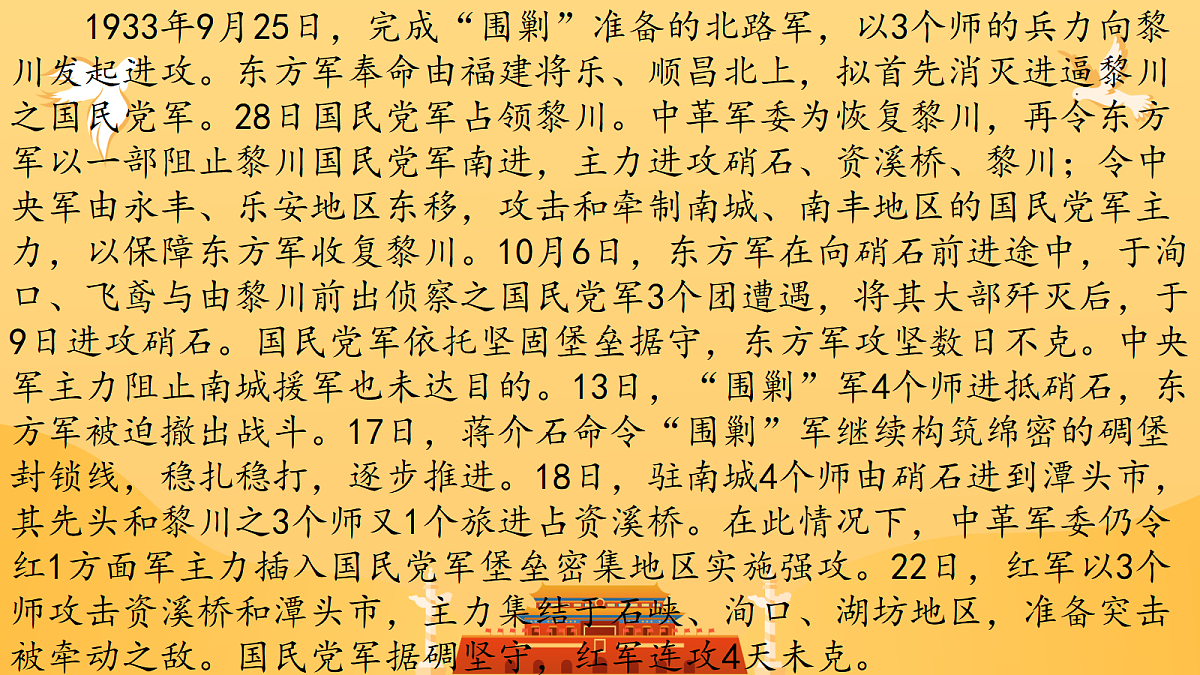 18256129第5页