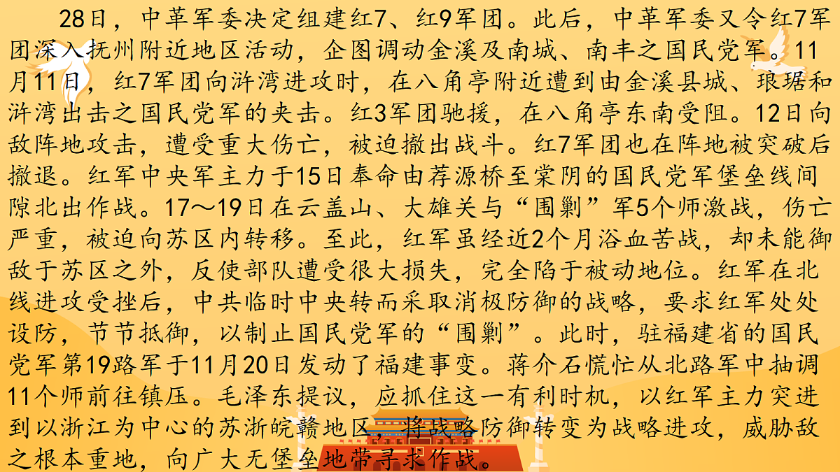 18256129第6页