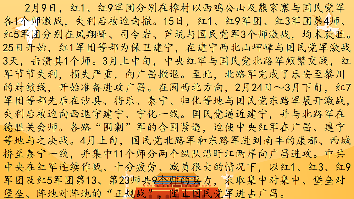18256129第8页