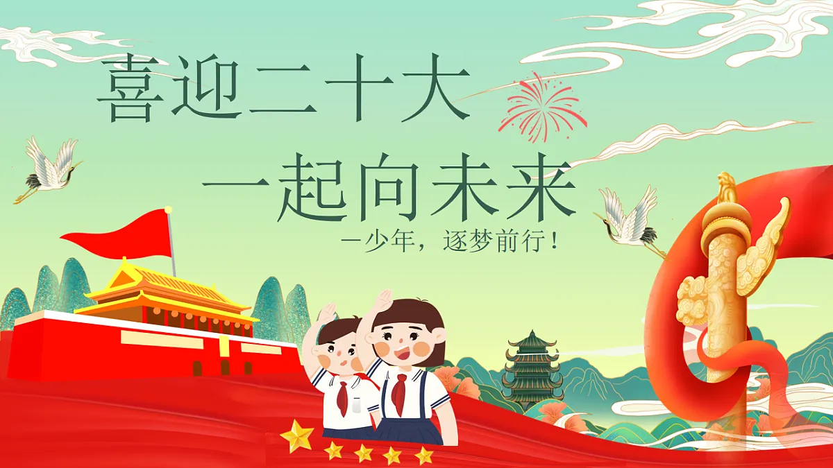 18256135第1页