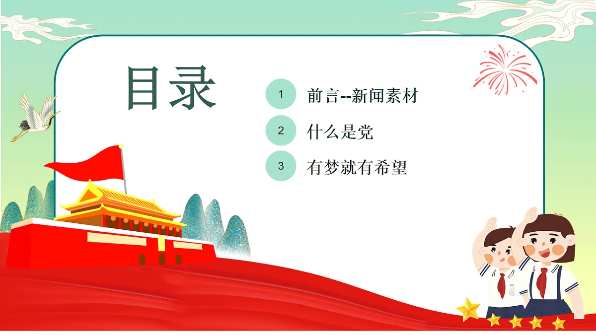 18256135第4页