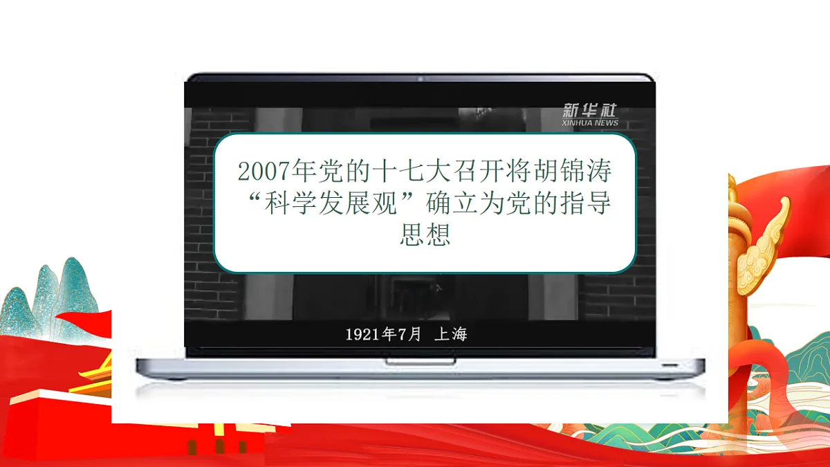 18256135第7页
