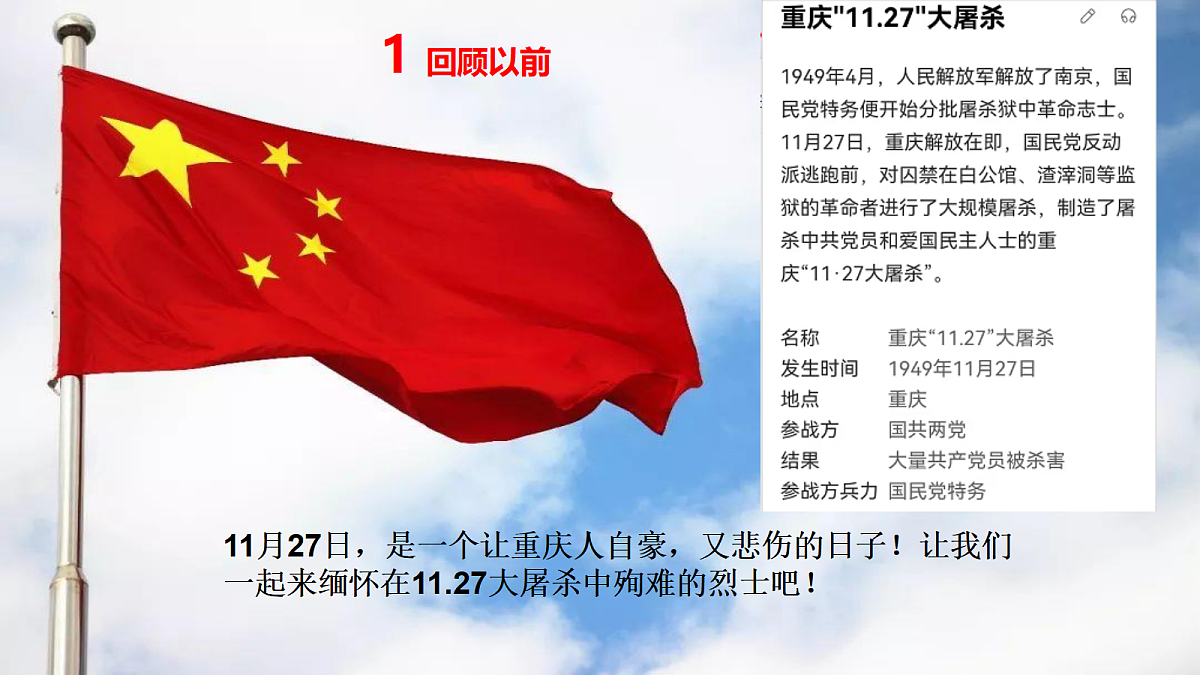 18256136第3页