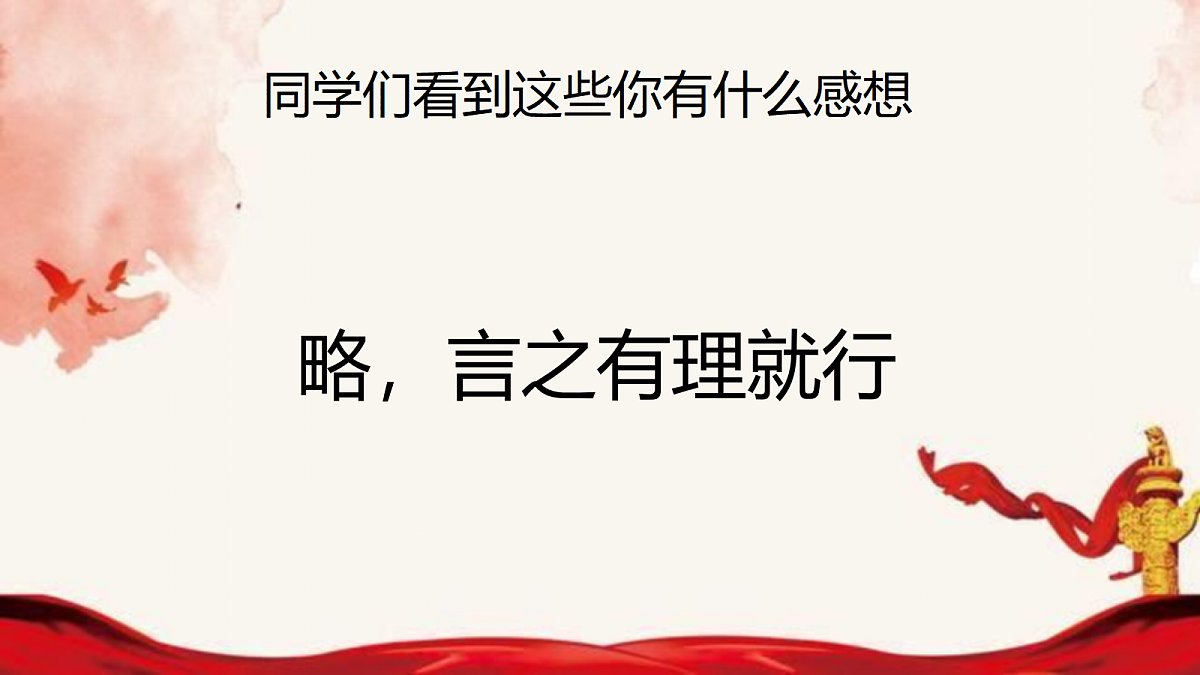 18256136第7页