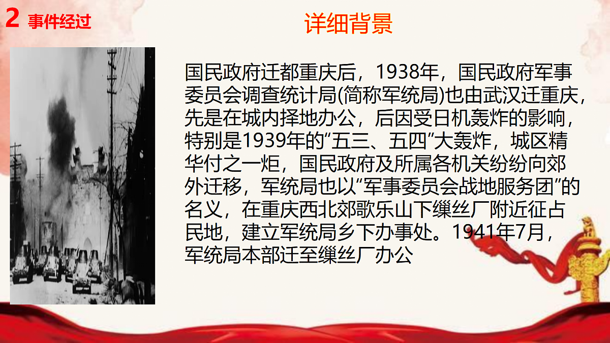 18256136第8页