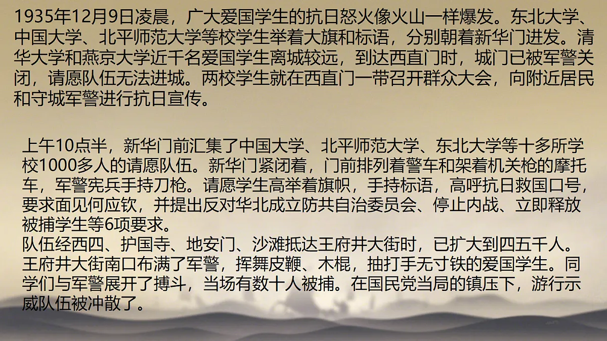 18256142第6页