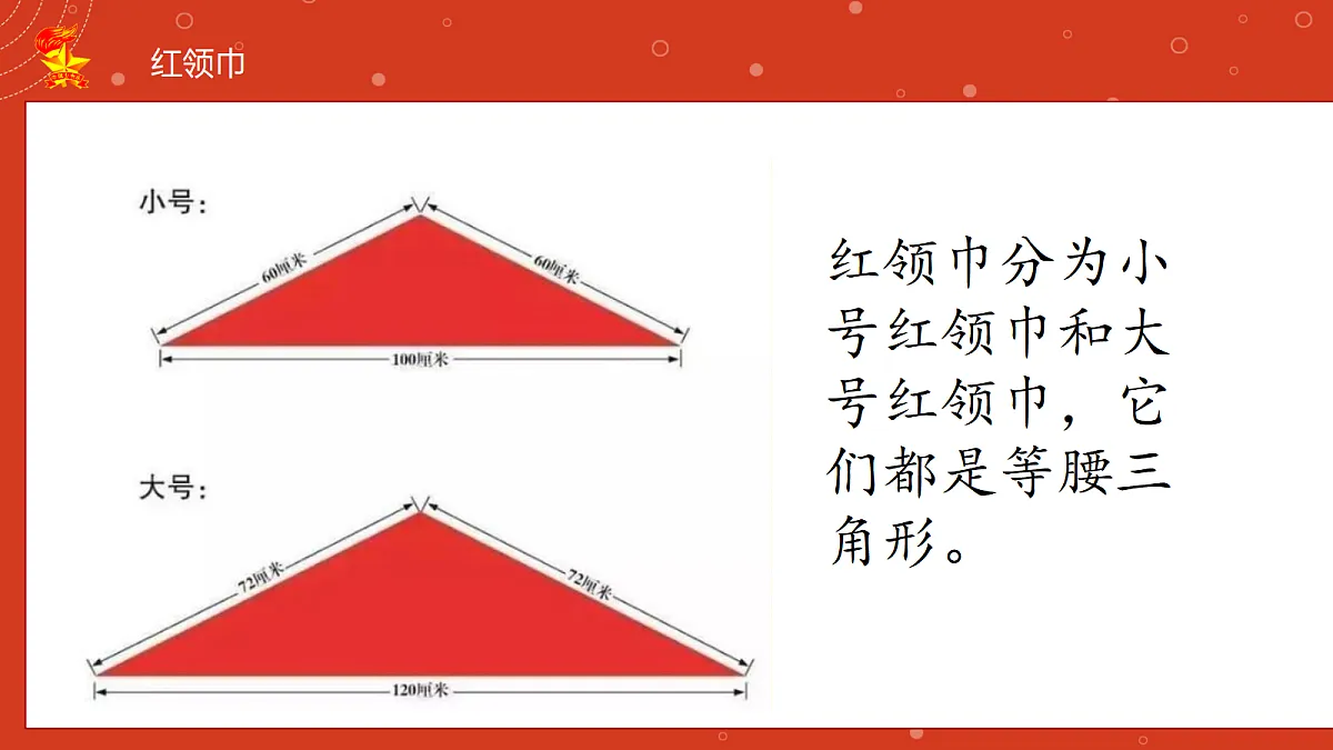 18256145第5页