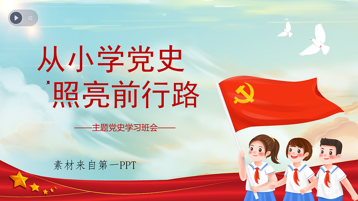 18256151第1页