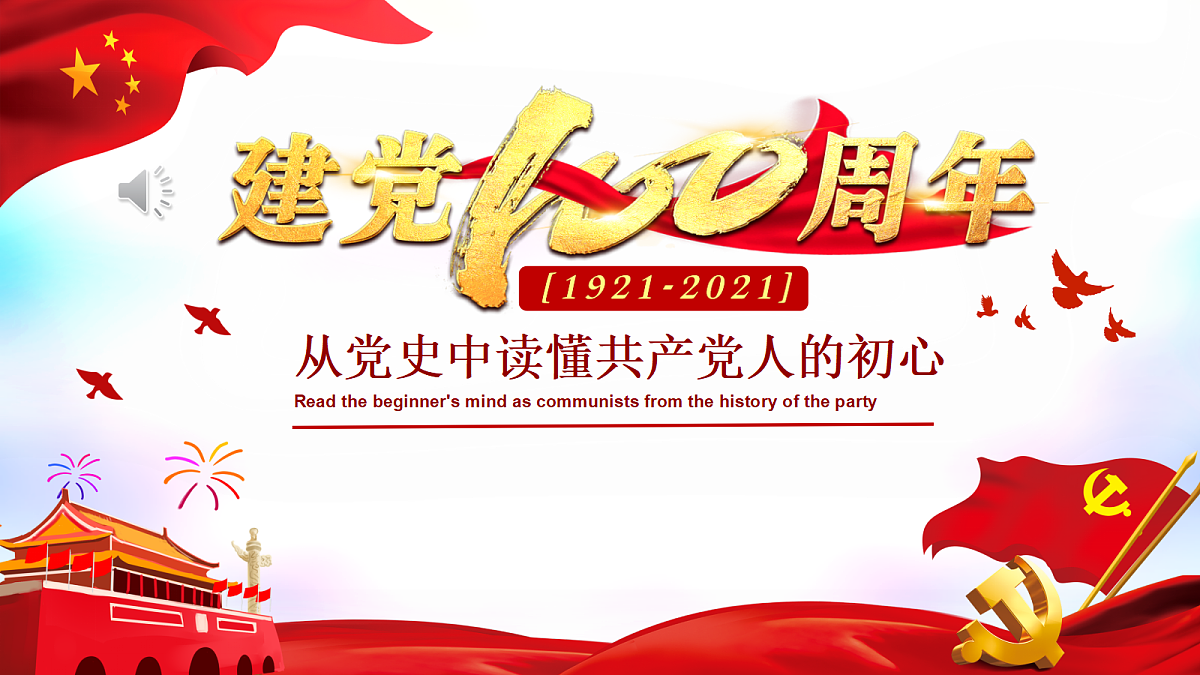 18256167第1页