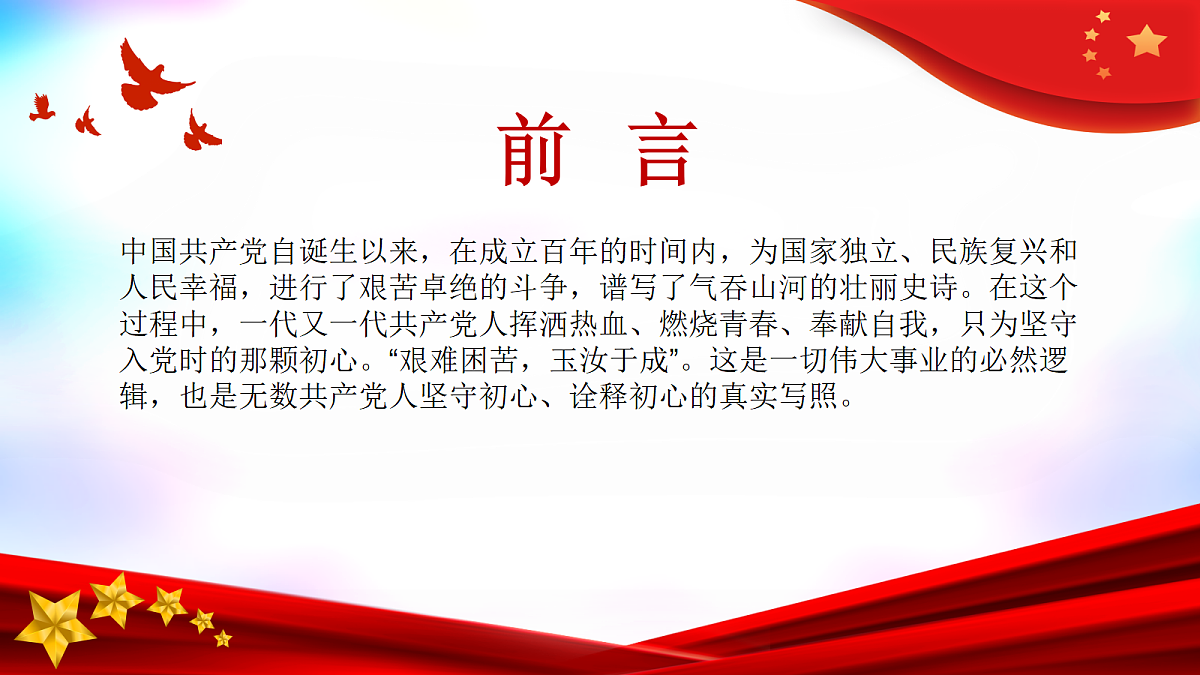 18256167第2页