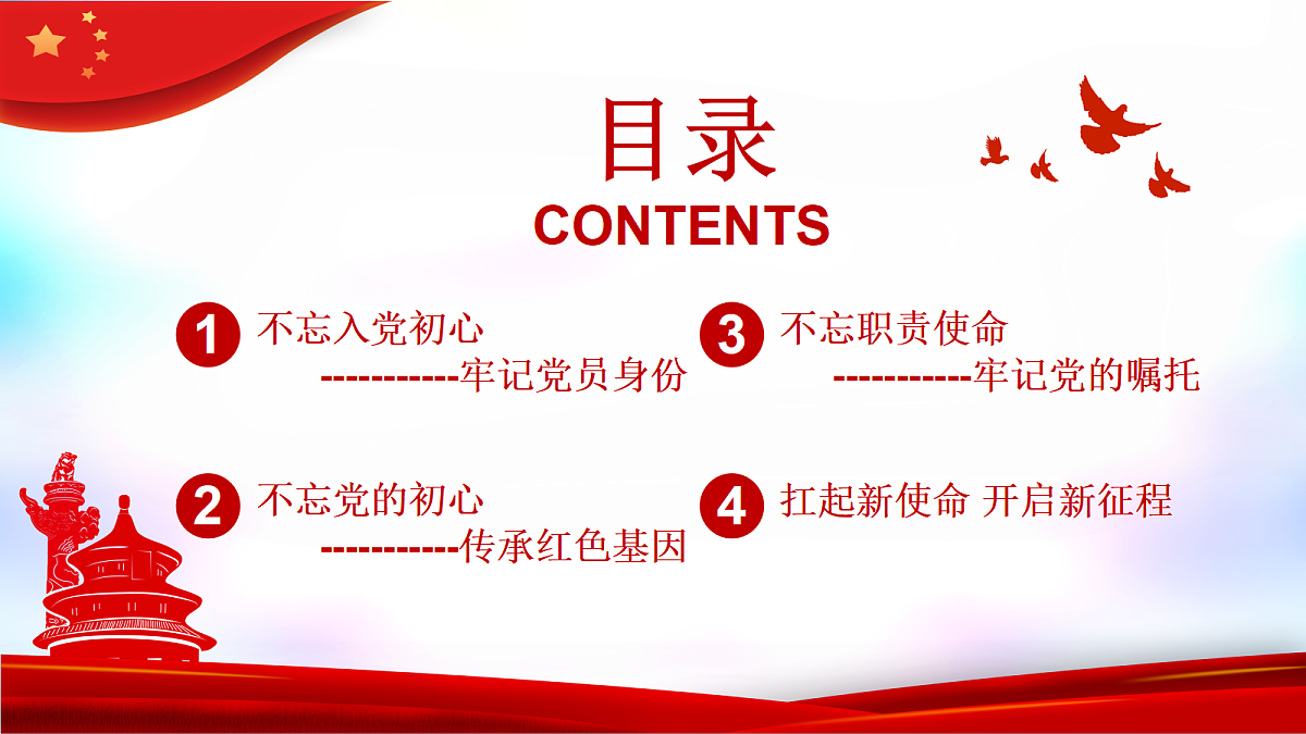 18256167第3页
