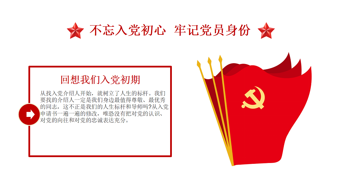 18256167第5页