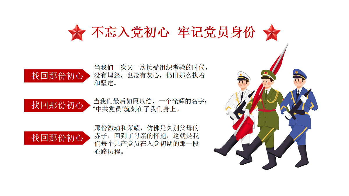 18256167第6页