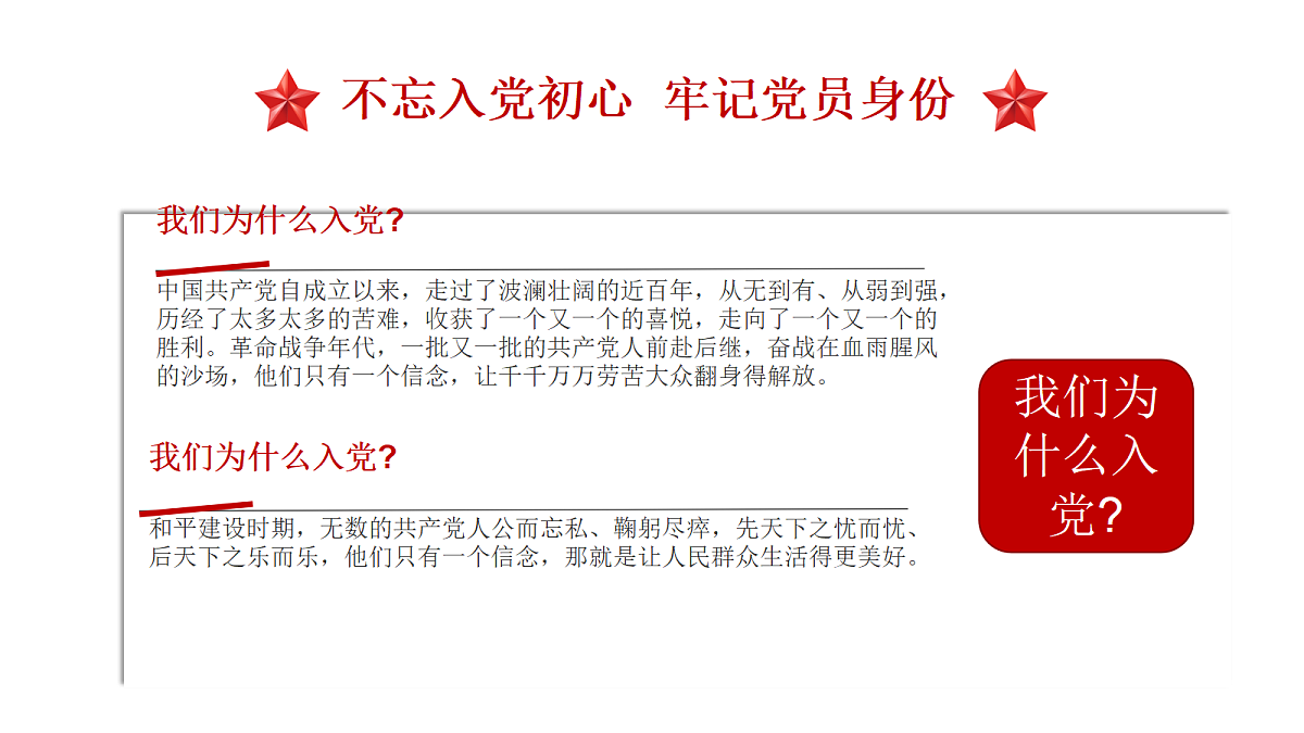 18256167第7页