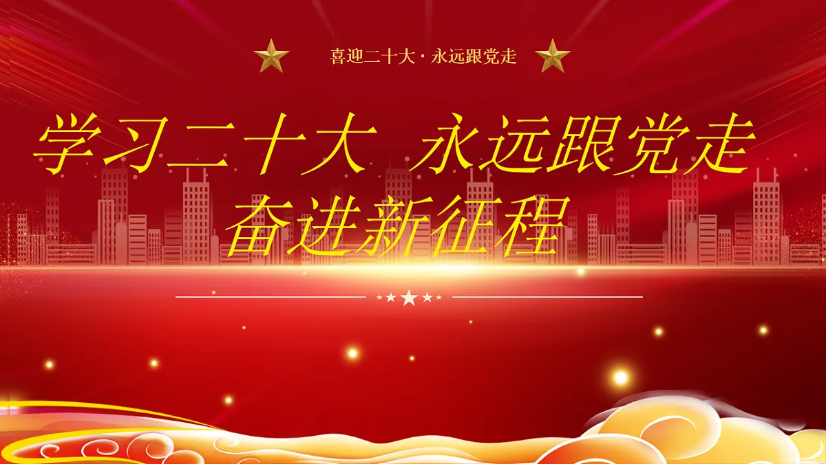 18256180第1页