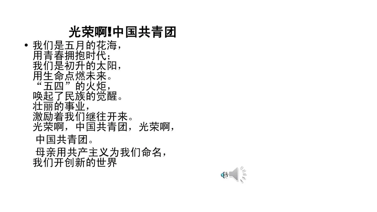 18256180第4页