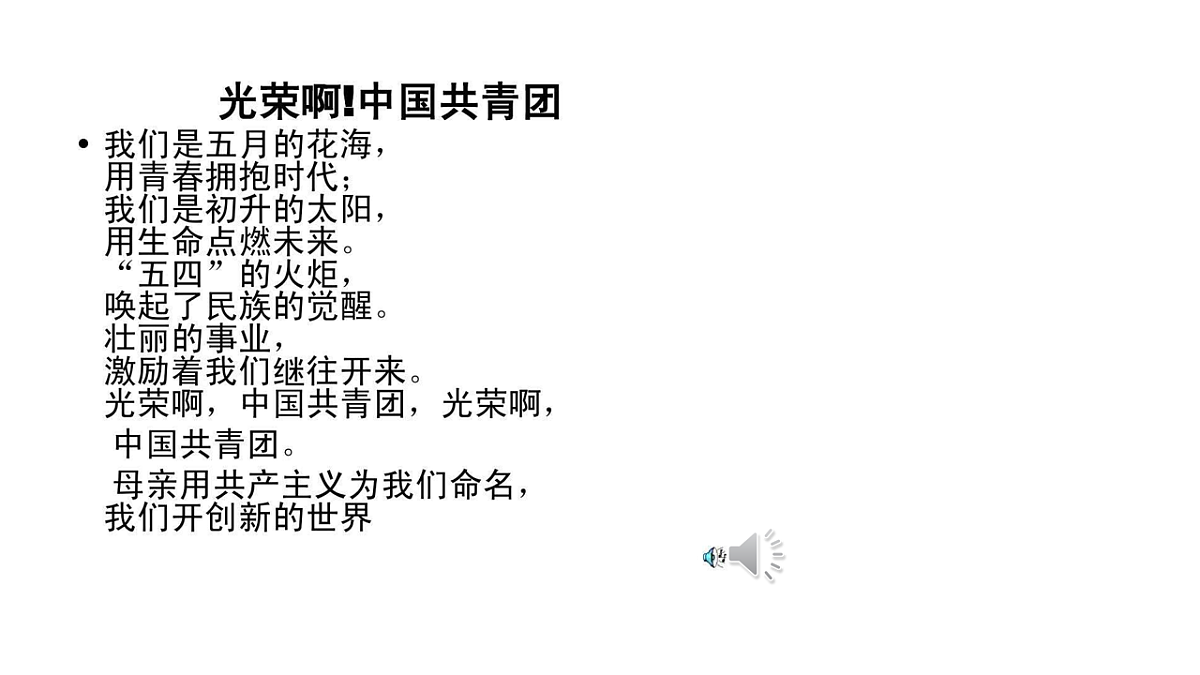 18256180第4页