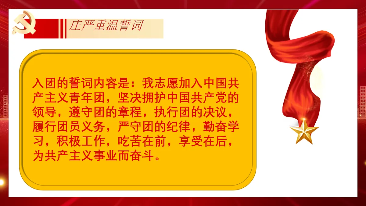 18256180第6页