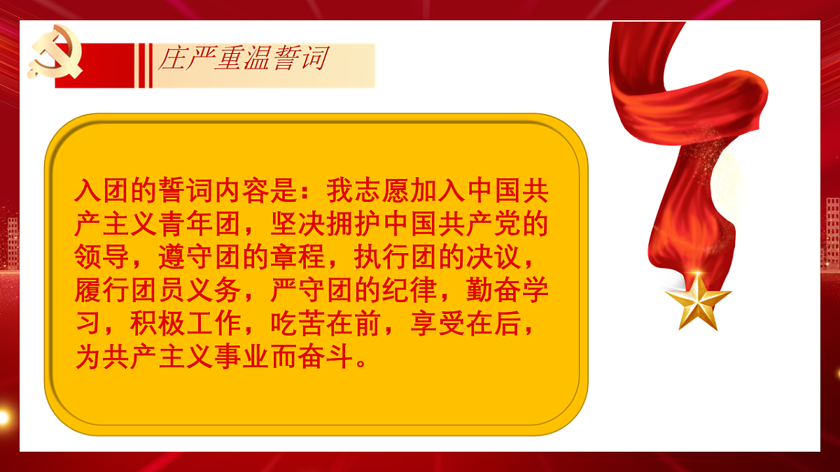 18256180第6页