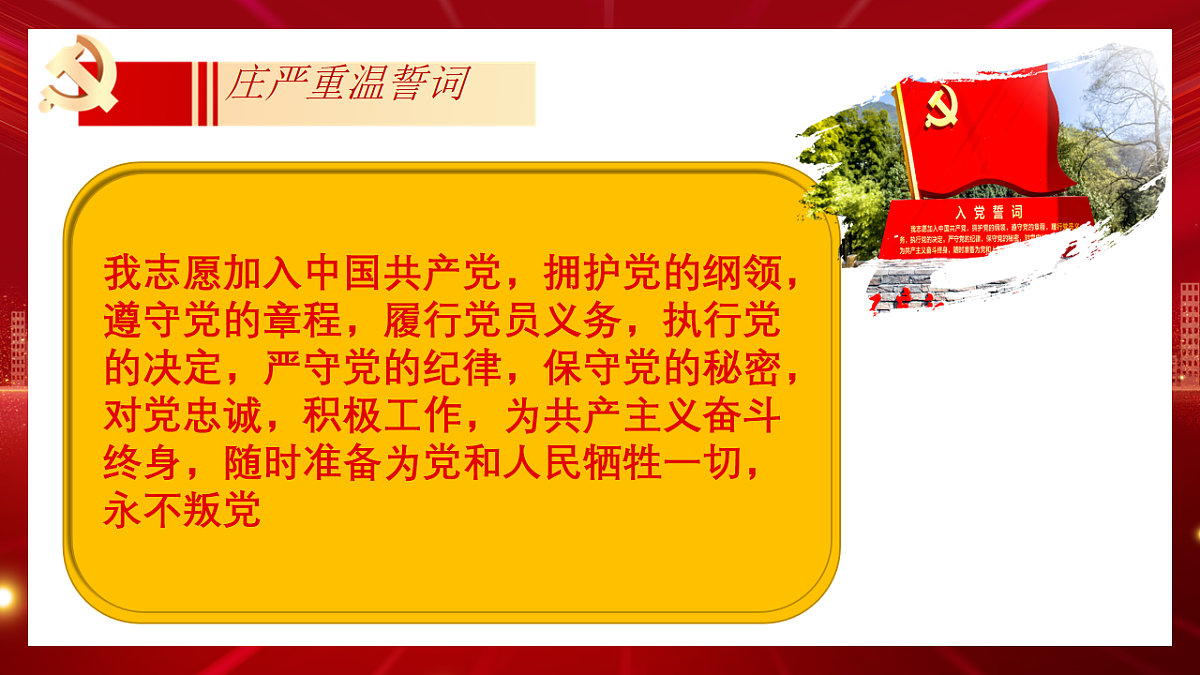 18256180第7页