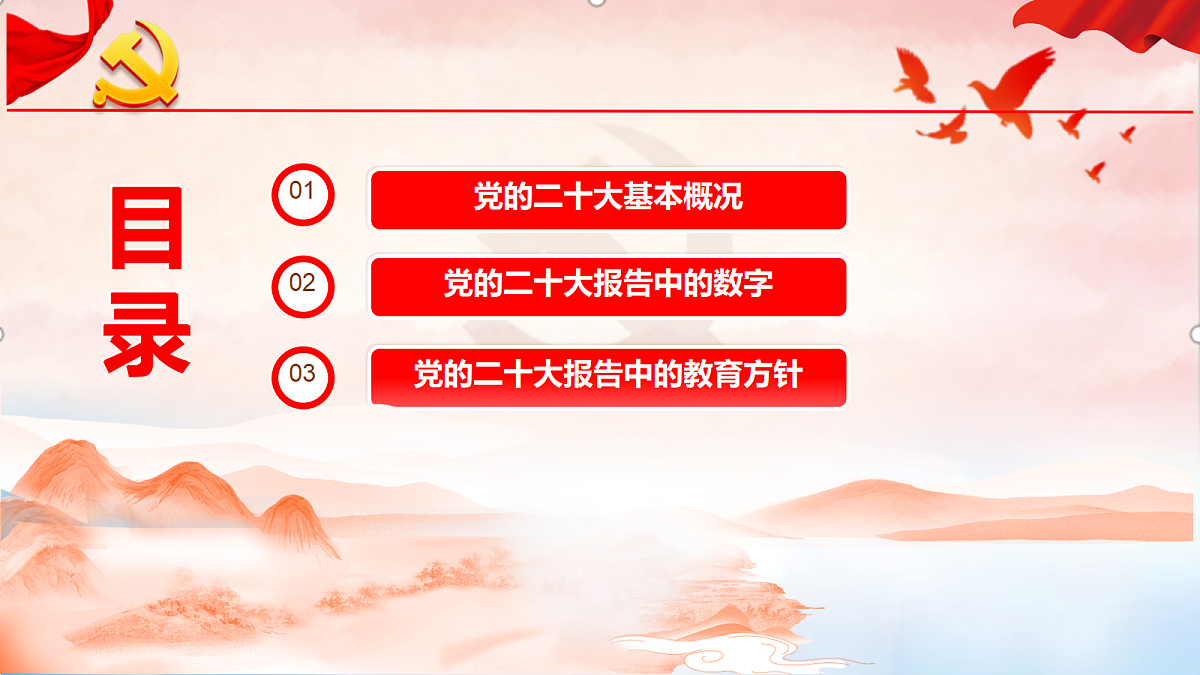 18256184第2页