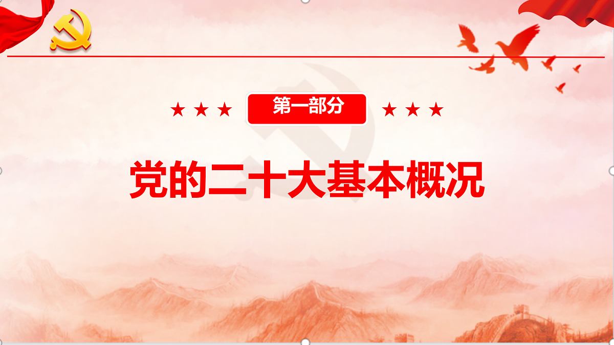 18256184第3页