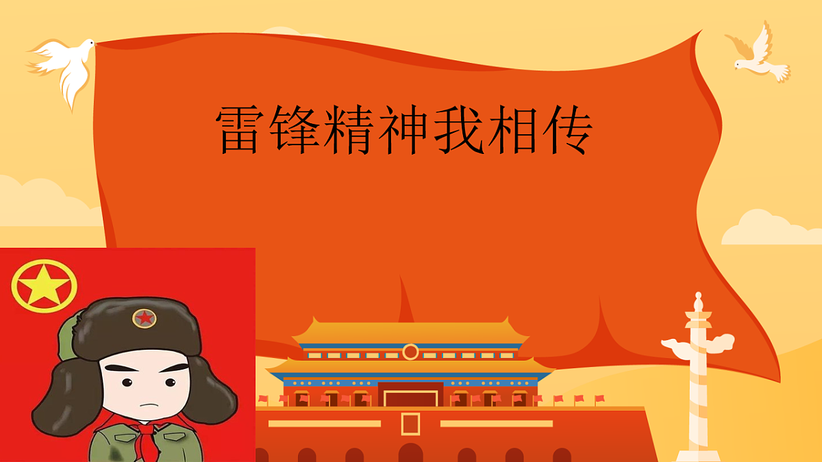 18256187第1页