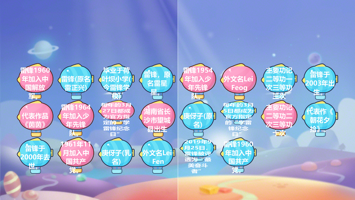 18256187第5页