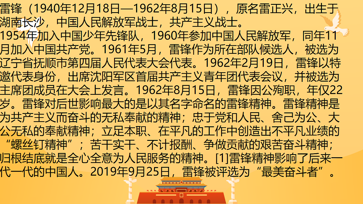 18256187第7页