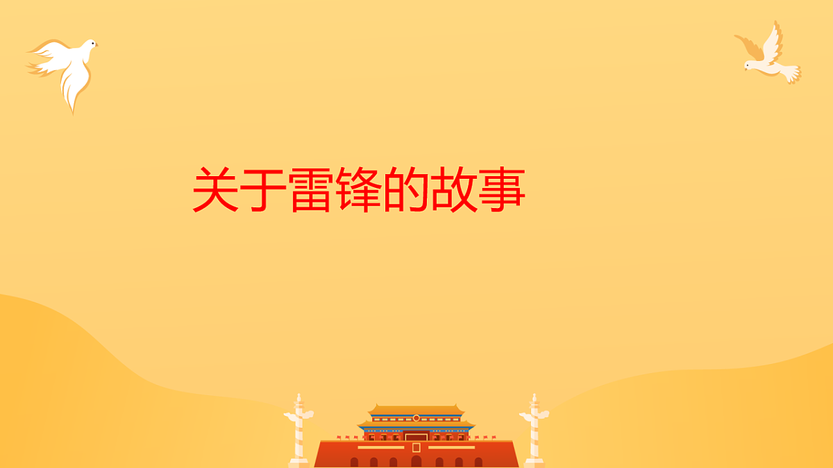18256187第8页
