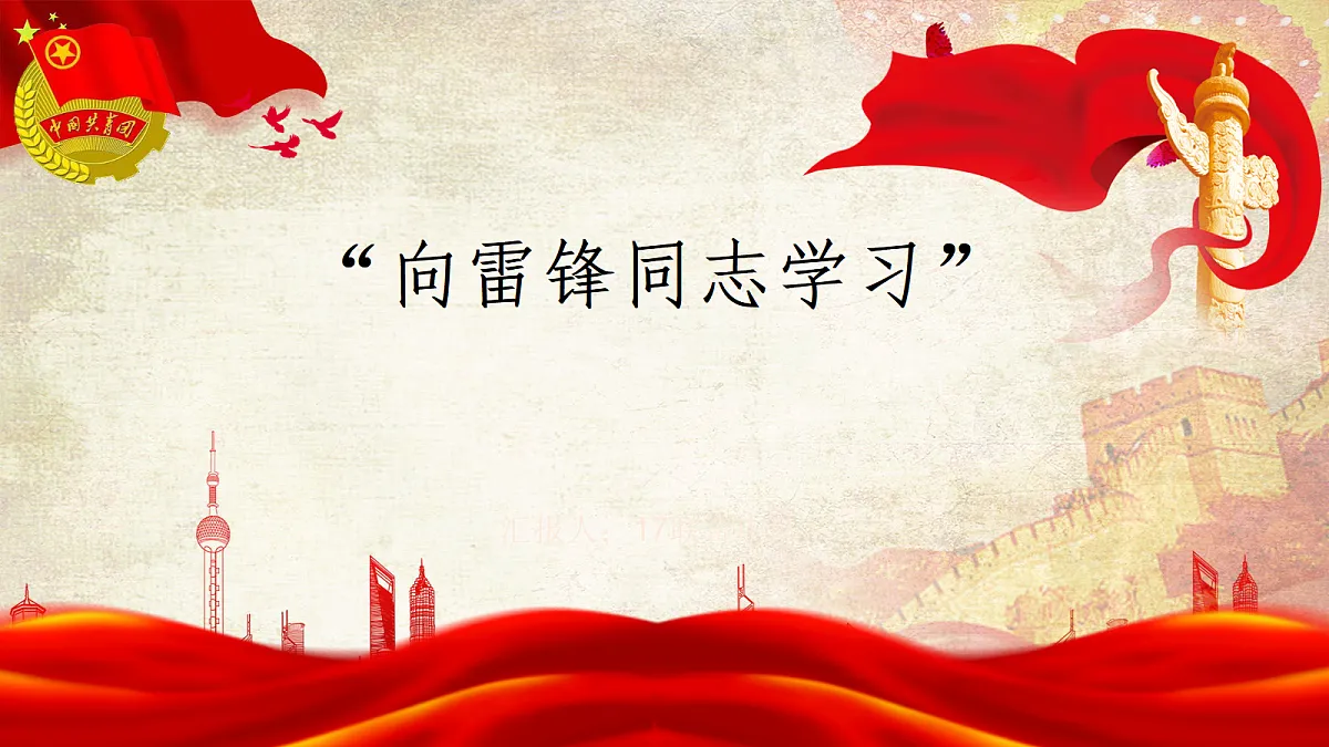 18256188第1页