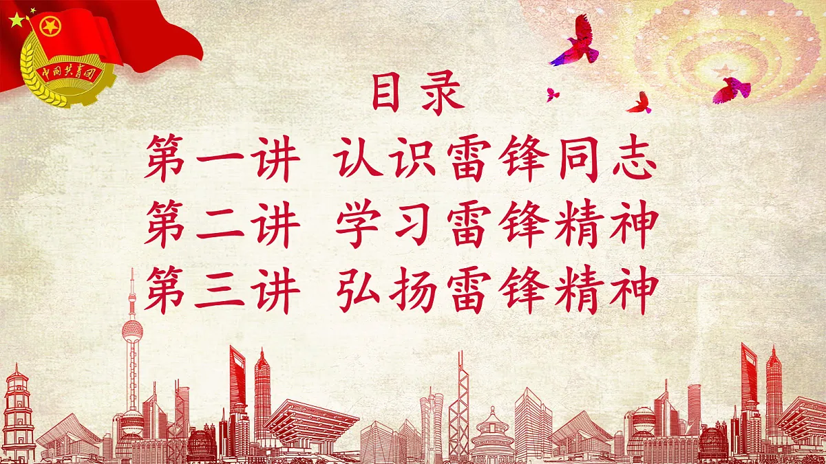 18256188第2页