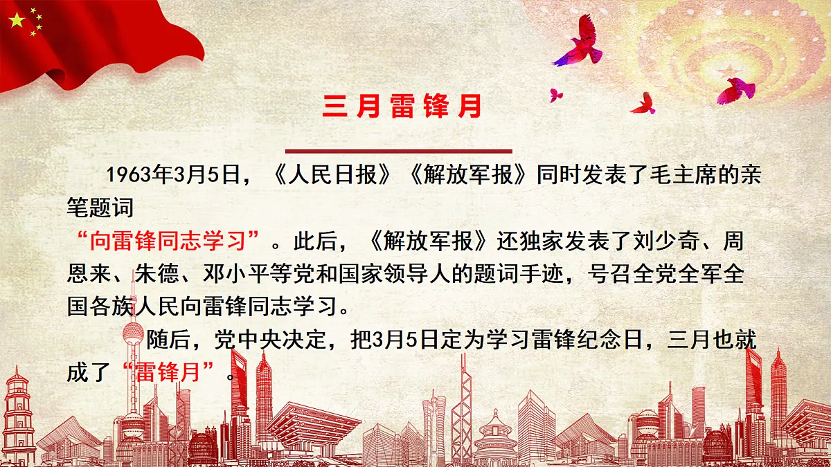 18256188第3页